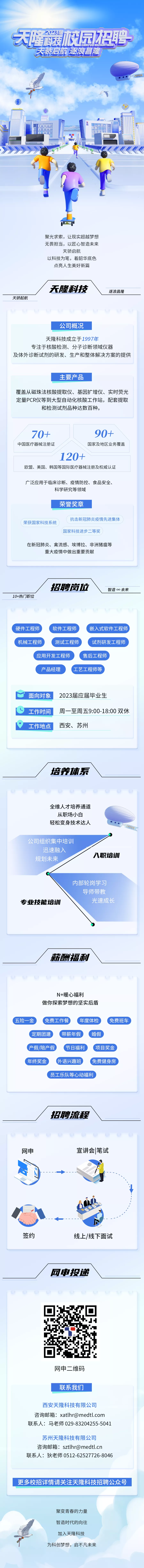 微信图片_20220913192105.png