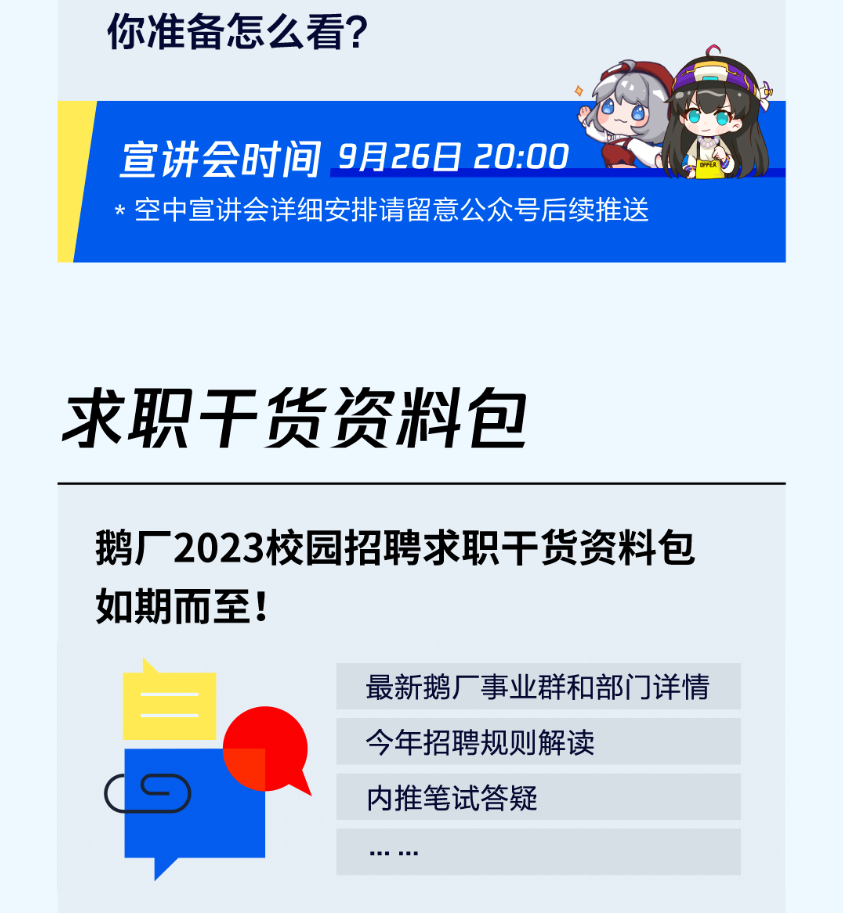 微信图片_20220920185814.png